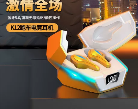 夏新K12游戏无线蓝牙耳机 双耳机无延迟手...