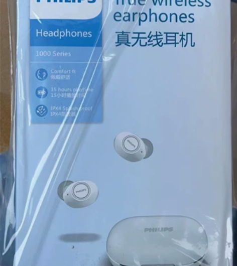 全新正品未拆封飞利浦蓝牙耳机 TAT120...