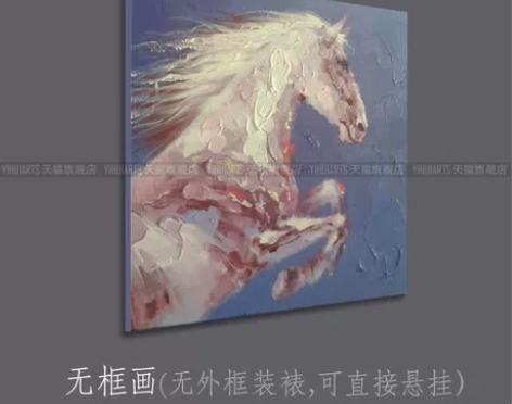 yihuiarts装饰画油画手绘动物无框画...