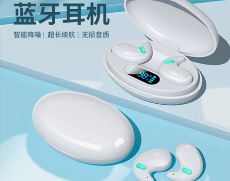 李佳埼推荐】无线蓝牙耳机睡眠睡觉专用侧睡不...