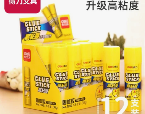 得力固体 固体胶水财务办公文具高粘度强力无...
