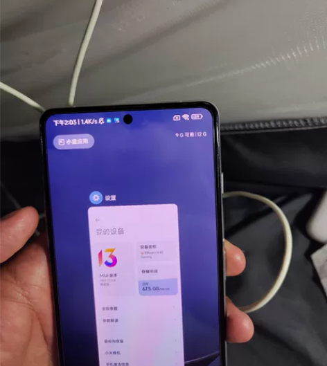 红米k40游戏增强版 12+128音量加有...