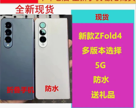 Samsung/三星 Galaxy Z F...