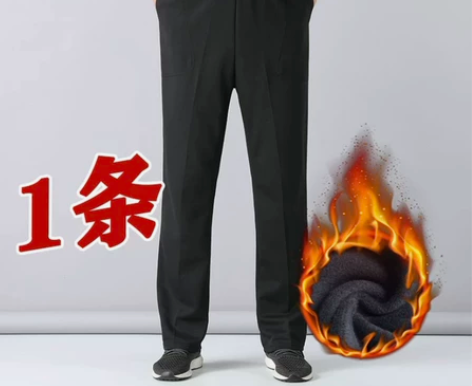 【全新特价】中老年运动裤男春秋款宽松老年爸...
