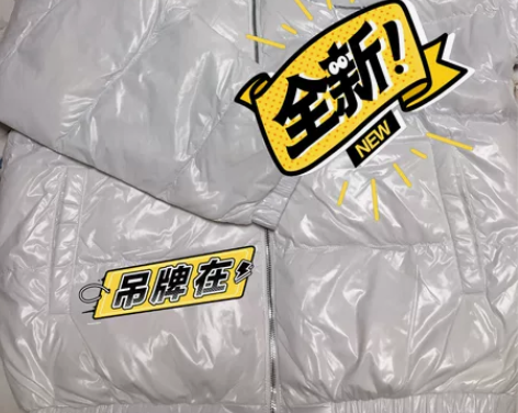 免洗男士羽绒服，朋友送的，老公上班有要求，...