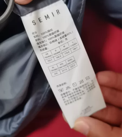 森马羽绒服男，南方一件过冬，只穿过一次太小...