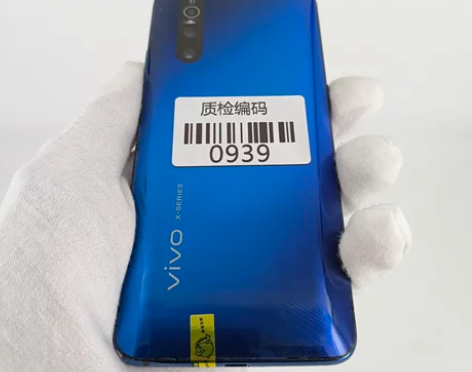 vivo X27 雀翎蓝 8+128G 正...