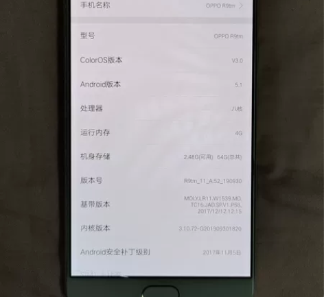 oppo. r9tm手机，4+64，外观如...