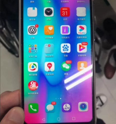 荣耀8c手机，可以作为备用机或是老人机，原...