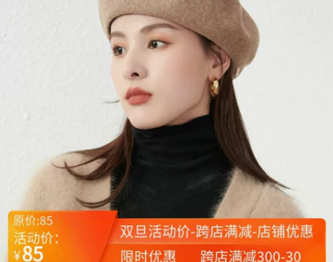 日本新款复古潮流羊毛呢贝雷帽女秋冬百搭画家...