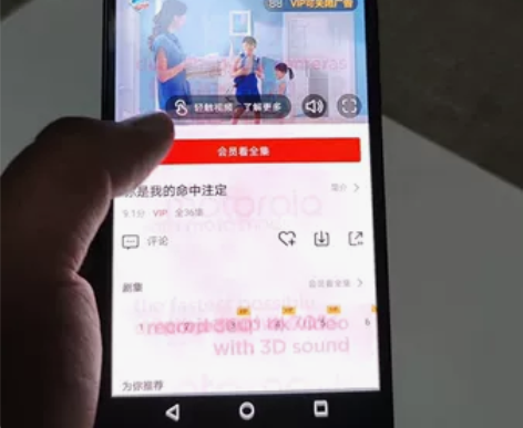 Motorola/摩托罗拉 摩托罗拉 Mo...