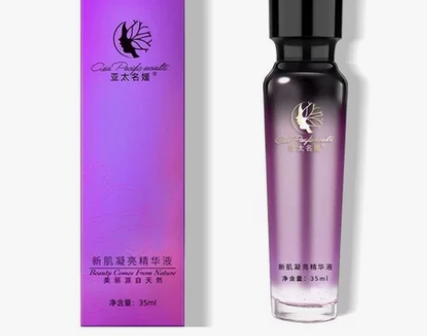 亚太名媛 雪凝新肌精华液 35ml新肌凝亮...