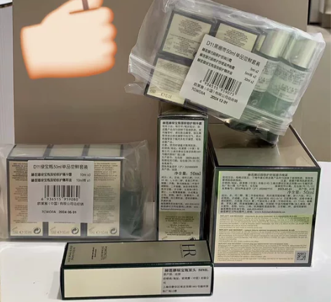 出hr赫莲娜绿宝瓶精华pro 购于郑州大卫...