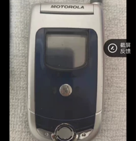 摩托罗拉触摸屏手机，功能齐全可正常使用，赠...
