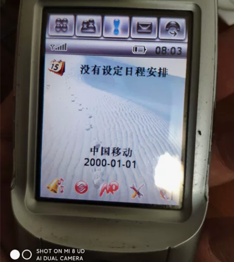 摩托罗拉A780老款手机，成色如图，手机外...