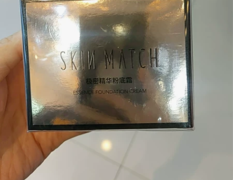 极密精华粉底霜，干皮很好用的粉底，没有色号...