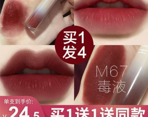 韩熙贞口红 旗舰店国货毒液唇釉丝绒雾面哑光