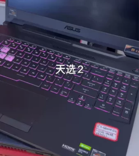 华硕新品 天选2游戏笔记本 R7-4800...