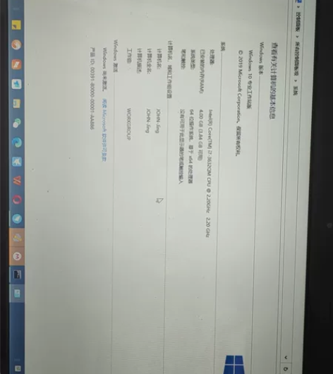 Acer/宏碁 V3-571G 家里退下...