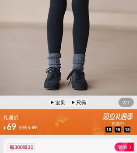 哈齿小姐22冬季加厚品质高弹不掉档瘦腿提臀...