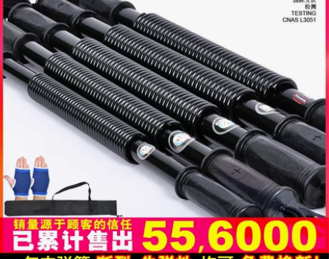臂力器40kg30公斤健身器材家用臂力棒男...