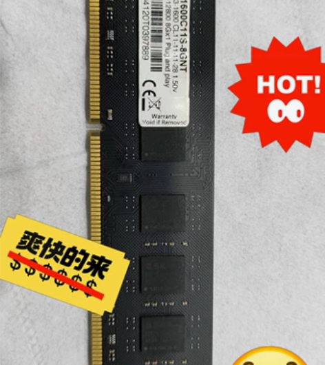 芝奇DDR3三代内存单条8g  1600 ...