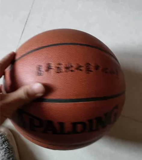 全新篮球自提 感兴趣的话点“我想要”和我私...