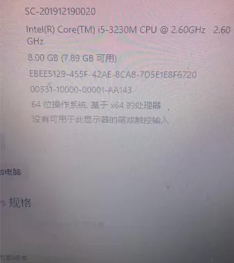 笔记本主板，华硕k550v坏板！坏板！之前...
