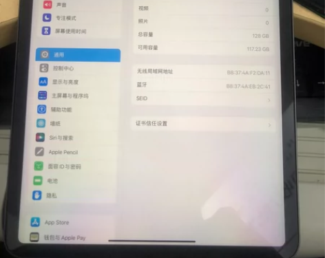 苹果IPad Pro 3代平板 2021款...