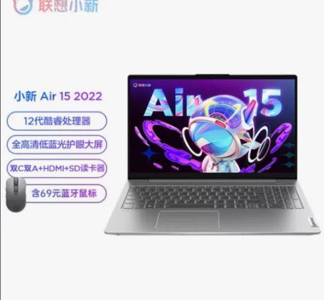 联想（Lenovo） 小新Air15 20...