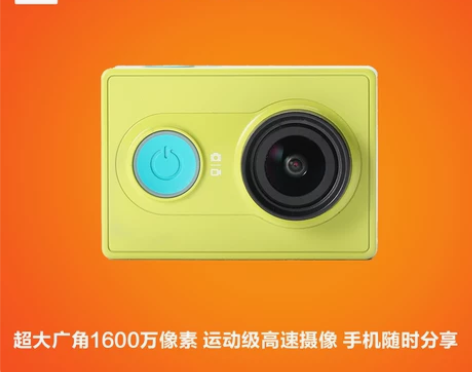 小米官方旗舰店正品小蚁智能运动数码相机摄像...