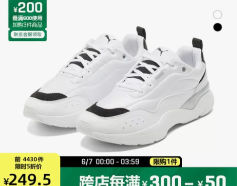 【天猫双12】PUMA彪马官方正品 新款女...