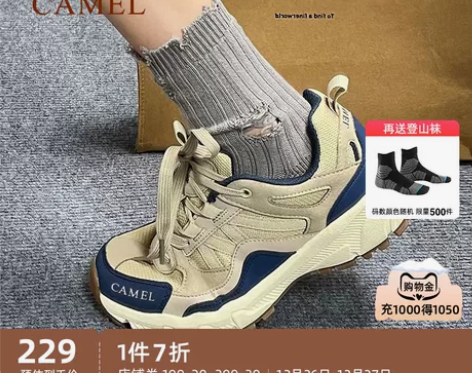 骆驼小红书同款登山鞋户外鞋女士防滑越野跑运...