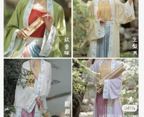 兰若庭   宋制汉服 跟全新差不多试穿后就...