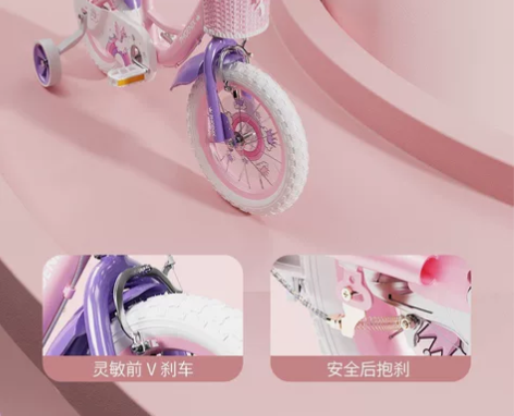 凤凰儿童自行车14/12寸女孩宝宝单车2-...
