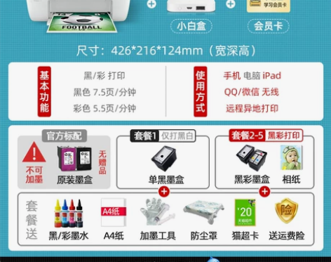 【狂欢价】hp惠普1212彩色喷墨打印机家...