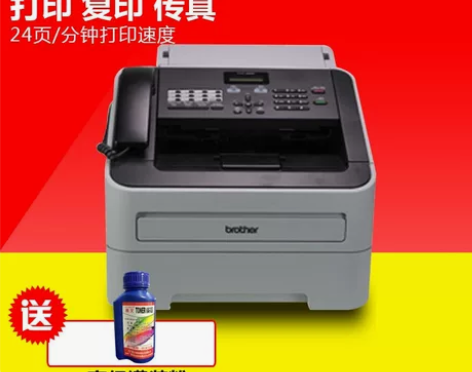 兄弟2890传真机 黑白激光打印复印传真一...