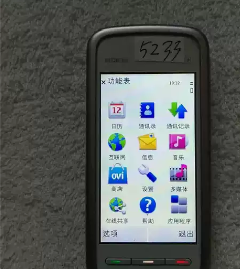 诺基亚5233正常使用。 感兴趣的话点“我...