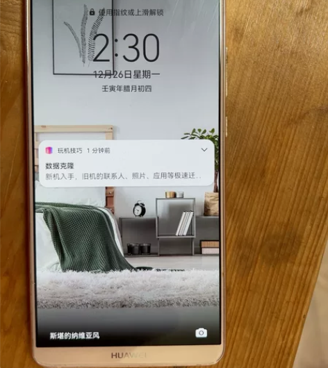 HUAWEI Mate10pro 感兴趣的...