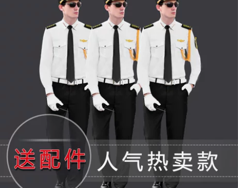 保安服长袖春秋装酒店门童白色衬衣安保服房产...