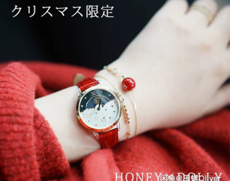 桃栗 红表带 仅表带 感兴趣的话点“我想要...