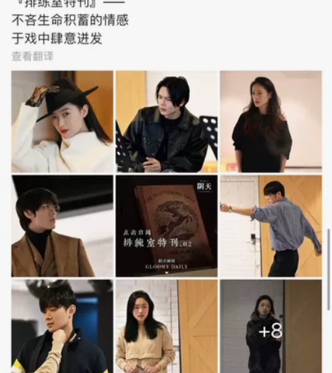 【出】上海音乐剧《阴天》中文版 2022-...