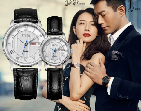 Fiyta/飞亚达 腕表 感兴趣的话点“我...