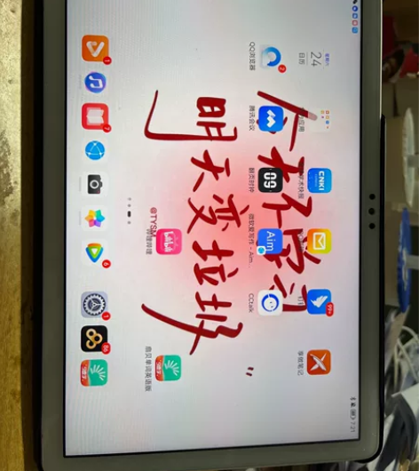 出华为pad型号华为matepad畅享2 ...