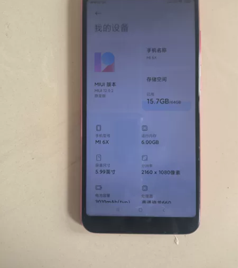 小米6x换手机闲置了，无拆无修，摄像头镜面...