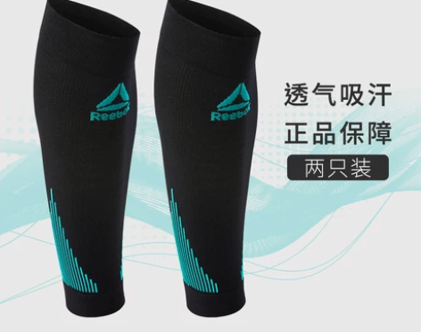 Reebok锐步小腿套压力护小腿套运动护具...