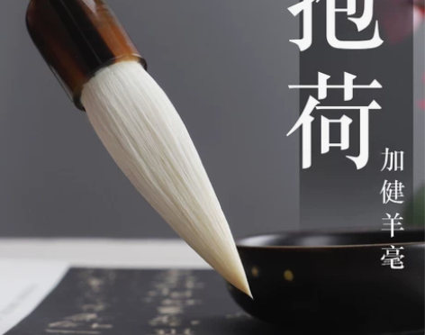 大楷毛笔吴云辉笔庄抱荷大中小羊毫斗笔羊毫加...