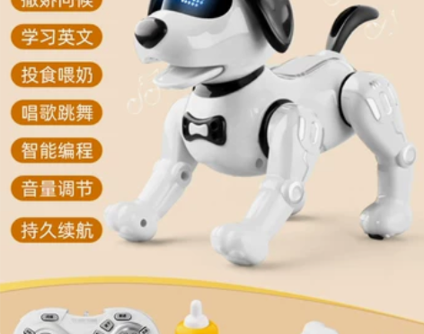 【礼遇价】智能机器狗遥控小狗狗宝宝玩具充电...
