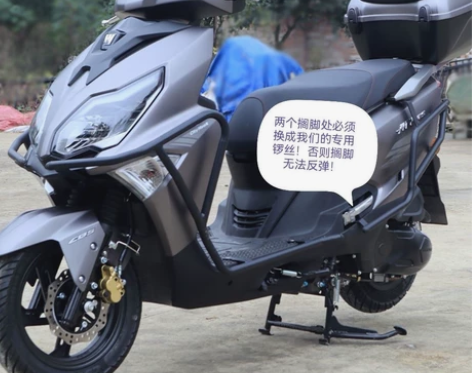 豪爵AFR整套护杠。 感兴趣的话点“我想要...