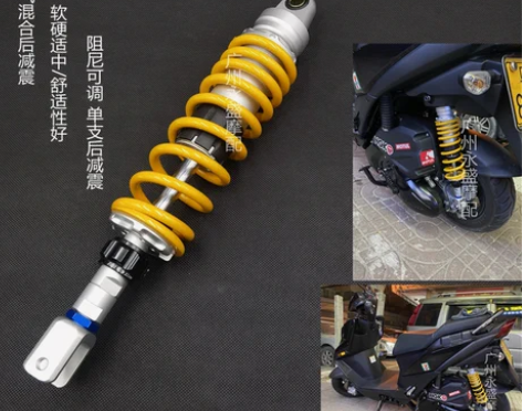 适用改装后减震豪爵eagle新大洲裂行.豪...